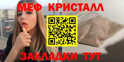 амфетамин Пугачёв