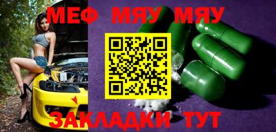 прущая мука Пыть-Ях