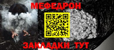герыч Пушкино