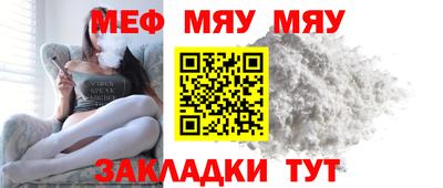 прущая мука Пыть-Ях