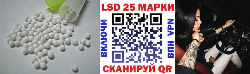 ЛСД экстази кислота купить закладку Биробиджан