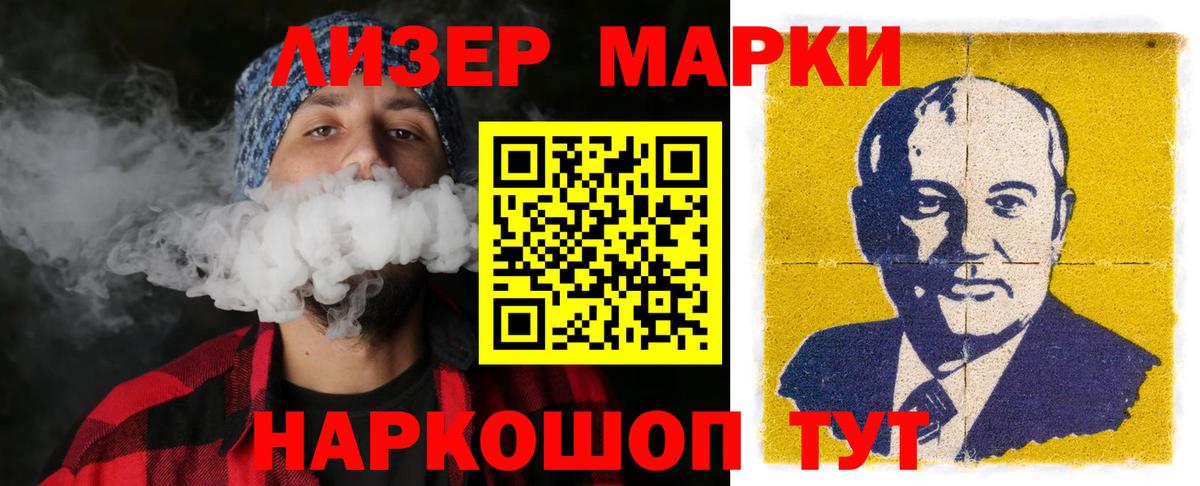 Лсд 25 экстази кислота Биробиджан