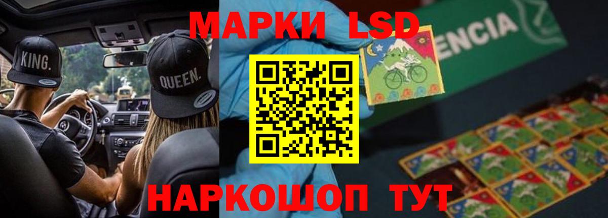 LSD-25 экстази кислота  Вход с VPN  LSD-25 экстази кислота  Биробиджан 
