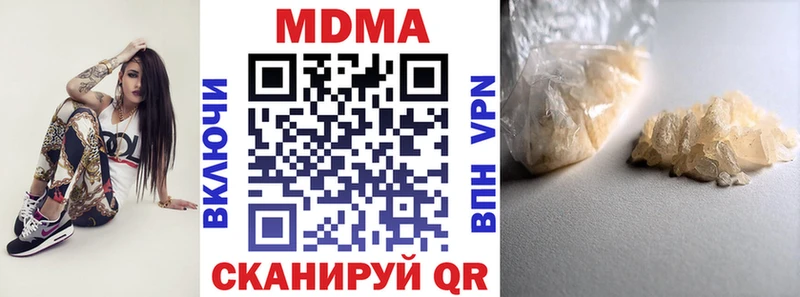 MDMA молли  Биробиджан 
