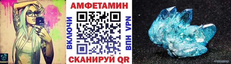 сколько стоит  Биробиджан  МЕТАМФЕТАМИН винт 