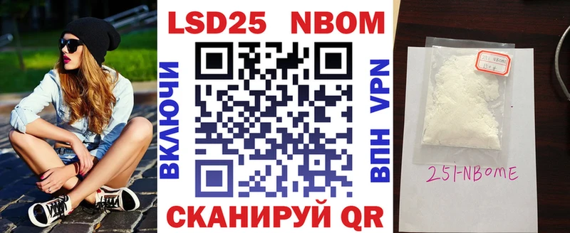 Наркотические марки 1500мкг  Биробиджан 