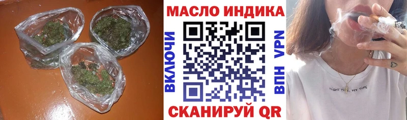 дарк нет клад  Биробиджан  Дистиллят ТГК THC oil 