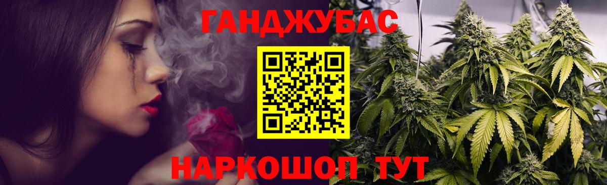 Бошки марихуана THC 21%  Канабис THC 21%  Марихуана планчик  Вход с VPN  Биробиджан 